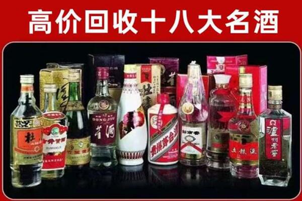 温州市龙湾区回收老酒