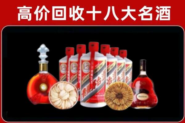 温州市龙湾区回收名酒店