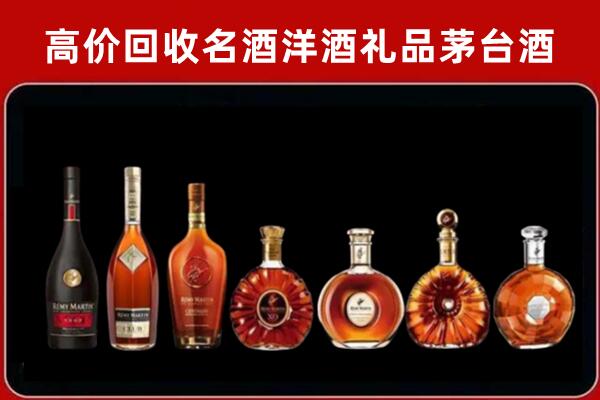 温州市龙湾区回收拉菲红酒