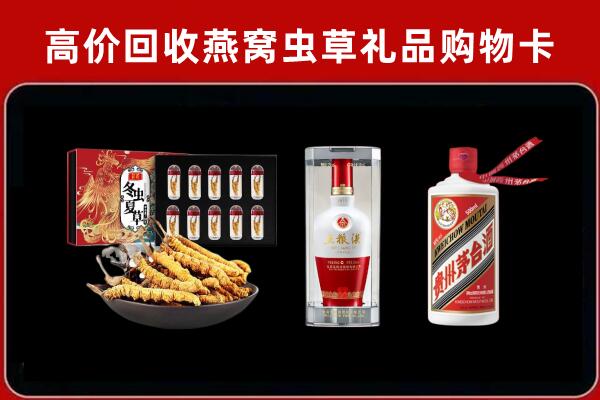 温州市龙湾区回收名酒哪家好